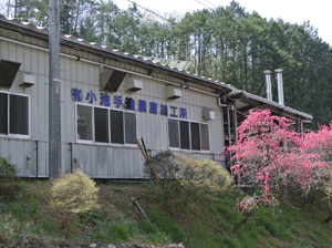飯田工場